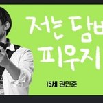 요즘 <b>금연</b> 광고 왤케짜증나게하지