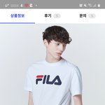 얘들아 고1인데 <b>휠라</b> 별로야??