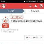 [드루와] 프듀 이거 김용진 맞음?