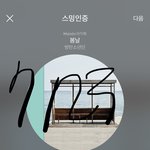 [방탄소년단] 유기견 <b>보호소</b> 박.옥래 할머님