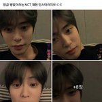 [NCT] 방금 <b>재현</b> 입덕한 사람인데