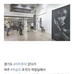 [EXO] 백현이 이게 <b>조각</b>이래 와