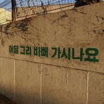 [댓글부탁해] 너넨 아무리 친해도 <b>허용</b> 안되는 말 뭐있음
