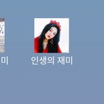 <b>판</b> <b>앱</b> 사진하고 이름 바꾸니까