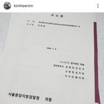 [이것좀봐줘] 김희철 <b>악플러</b> 고소 근황