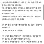 사진 스튜디오들 왜 사기침?