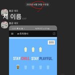[댓글과조언] 시누이의 카톡