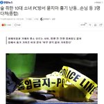 [댓글부탁해] 요즘 10대 여자들 수준
