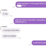 바순희의 <b>이중</b>생활