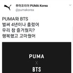 [방탄소년단] 이제 이거봄