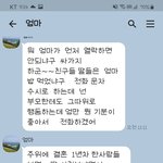 [댓글부탁해] 친정엄마와 손절해야될까요