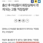 [19] 19) 너네 이거앎? ㄹㅇ끔찍해