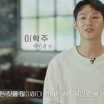 배우들의 캐해가 장난 아닌 쀼의세계 코멘<b>터리</b>