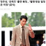 [모두드루와] 다음주 유퀴즈 예고