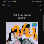 [EXO] 아니 백현이