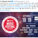 [방탄소년단] 주한ㅁㅣ국 <b>대사관</b> ㅋㅋㅋㅋㅋㅋ