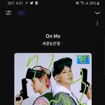 [EXO] 삐삐 한꺼번에 친다