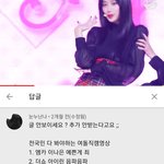 얘 왤케 띠껍노
