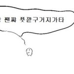 [드루와] 얘들아 일년만에 <b>십</b>키로가 찔 스 있냐???