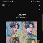 [EXO] 10억뷰 틔<b>비</b>에 많이 나오네