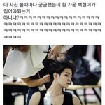 백현은 이거 <b>해명</b>해줘