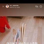 [TXT모아] 0723 <b>태현</b> 위바스