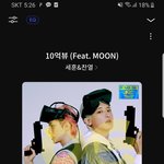 [EXO] 찬열이 합동인텁뷰