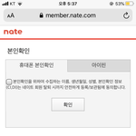 ㅅㅂ 왜 애옹이라 <b>검색</b>하니까 이거 뜨녀