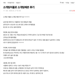 와..이글 주작인줄 알았는데