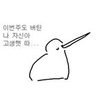 전학갈지 조언 좀 해줘 ㅠ