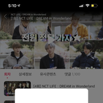 [NCT] 심각하네...