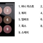 [드루와] 나 <b>여</b><b>쿨</b>뮤트인데 이 섀도우팔레트 살까말까