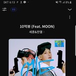 [EXO] 세..<b>훈이</b>.....?