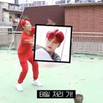 엔시티 <b>문명</b>특급 특별출연