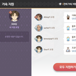 아직도 아이러브커피N 안하는 사람이 있나