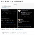 [모두드루와] <b>오하영</b> 더 레전드인거ㅋㅋㅋㅋ