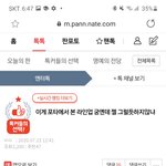 야이거 어그로안꼬이겟지.???