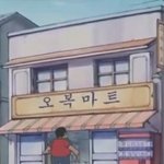 [NCT] 너네 됴라예몽 그거 <b>알고</b>있었어? ㅋㅋㅋ