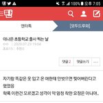 [드루와] 이거 쓴 쓰니야! <b>피뎁</b> 땄으니