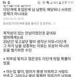왜 그<b>사람</b> 자랄때 <b>주변</b>에서 생일축하 안해줌?