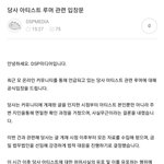 [드루와] 엥 <b>이나은</b> 학폭 루머래