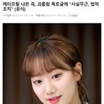 [드루와] 어제 나은 걔 <b>글</b><b>삭</b>튀했네 ㅋㅋ