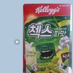 얘들아 나 내일부터 학교못가..