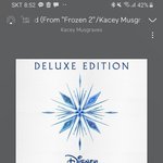 얘들아 겨울왕국 2 엔딩 크레딧에서