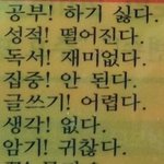 [댓글부탁해] 영어 <b>본문</b> 2장 외우는데 얼마나 걸려 너네