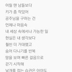 어릴때 괴롭힘을 받은 <b>찬열</b>