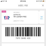 <b>베라</b>깊티 오늘까지 아무나써
