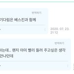 [방탄소년단] 배.<b>스킨</b>인뎅..