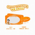 이거 살까 말까 추반 ㅂㅌ 제발