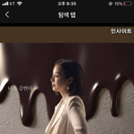와 얼굴이 <b>압도</b>한다는게 이런 느낌이구나
